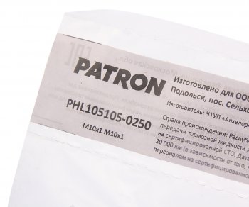 269 р. Трубка тормозная L= 250мм D= 4,75мм медная PATRON PATRON phl105105-0250  с доставкой в г. Кемерово. Увеличить фотографию 2