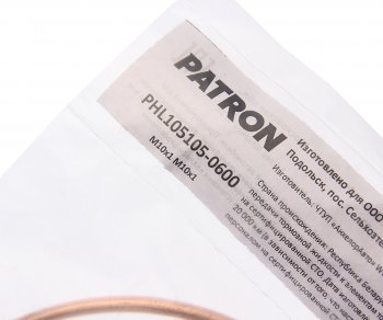 529 р. Трубка тормозная L=600мм D=4.75мм медная PATRON PATRON phl105105-0600  с доставкой в г. Кемерово. Увеличить фотографию 2