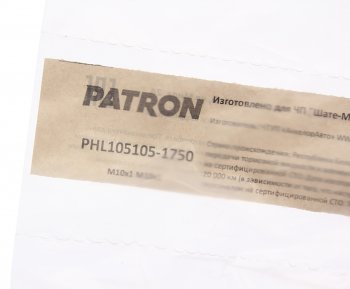 1 289 р. Трубка тормозная L=1750мм D=4.75мм медная PATRON PATRON phl105105-1750  с доставкой в г. Кемерово. Увеличить фотографию 2