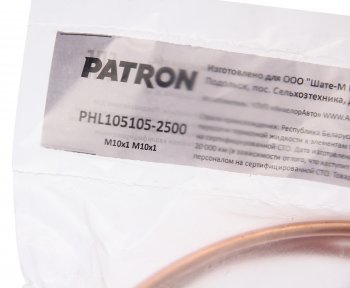 1 159 р. Трубка тормозная L=2500мм D=4.75мм медная PATRON PATRON phl105105-2500  с доставкой в г. Кемерово. Увеличить фотографию 2