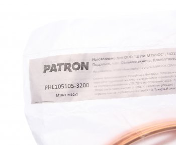 1 449 р. Трубка тормозная L= 3200мм D= 4,75мм медная PATRON PATRON phl105105-3200  с доставкой в г. Кемерово. Увеличить фотографию 2
