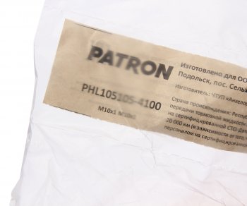 1 799 р. Трубка тормозная L=4100мм D=4.75мм медная PATRON PATRON phl105105-4100  с доставкой в г. Кемерово. Увеличить фотографию 2