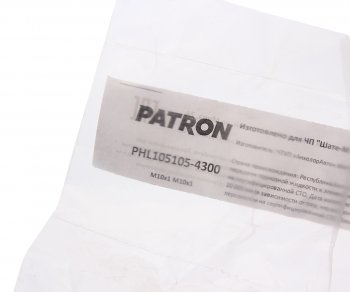1 899 р. Трубка тормозная L=4300мм D=4.75мм медная PATRON PATRON phl105105-4300  с доставкой в г. Кемерово. Увеличить фотографию 2