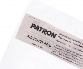 2 099 р. Трубка тормозная L=4400мм D=4.75мм медная PATRON PATRON phl105105-4400  с доставкой в г. Кемерово. Увеличить фотографию 2