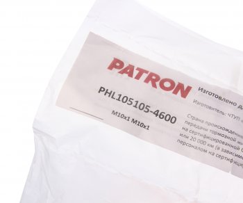 2 399 р. Трубка тормозная L=4600мм D=4.75мм медная PATRON PATRON phl105105-4600  с доставкой в г. Кемерово. Увеличить фотографию 2