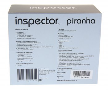 14 449 р. Видеорегистратор с радар-детектором GPS INSPECTOR INSPECTOR piranha  с доставкой в г. Кемерово. Увеличить фотографию 4