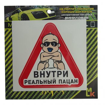 151 р. Наклейка металлическая 4х4 17х90мм MASHINOKOM MASHINOKOM pkta 03801  с доставкой в г. Кемерово. Увеличить фотографию 1