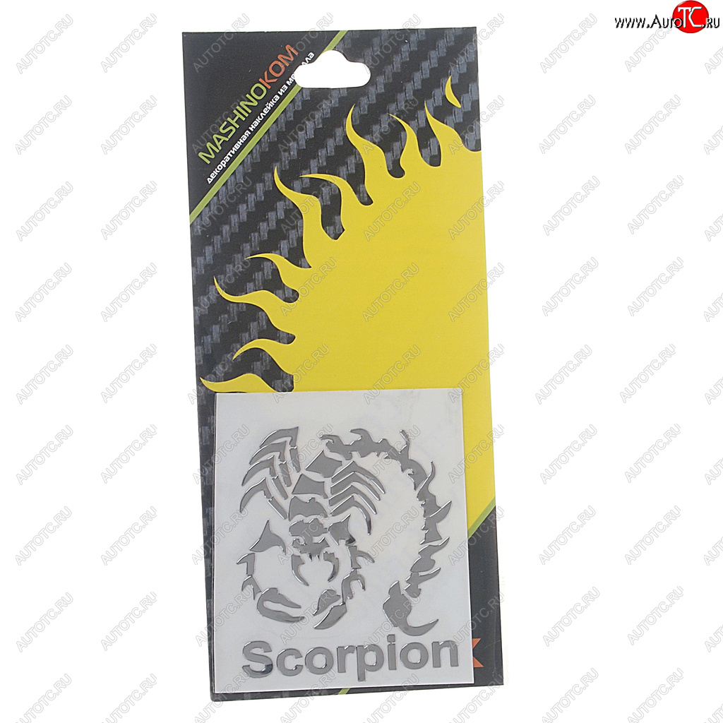 151 р. Наклейка металлическая Scorpion с надписью 52х50мм MASHINOKOM MASHINOKOM pkta 060  с доставкой в г. Кемерово