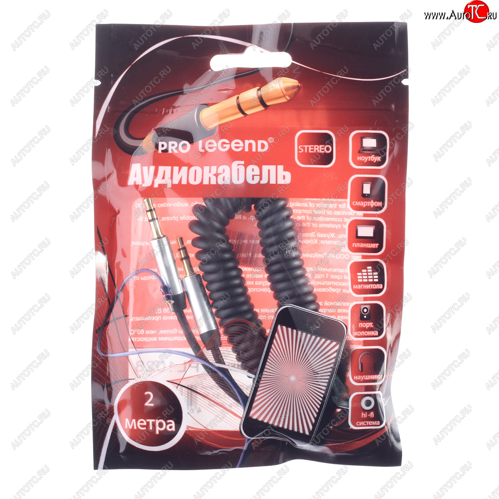 150 р. Кабель jack 3.5 2м черный спираль PRO LEGEND PRO LEGEND pl1028  с доставкой в г. Кемерово