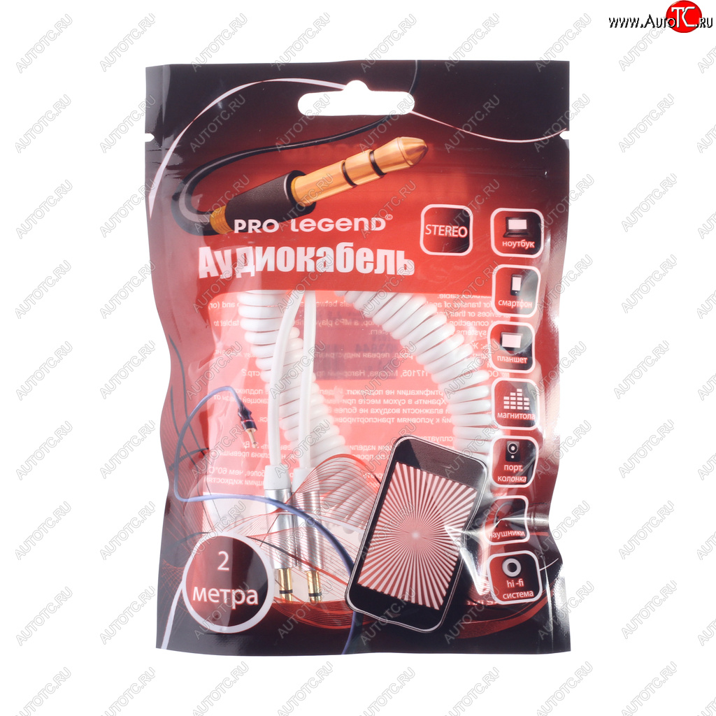 156 р. Кабель jack 3.5 2м белый спираль PRO LEGEND PRO LEGEND pl1029  с доставкой в г. Кемерово