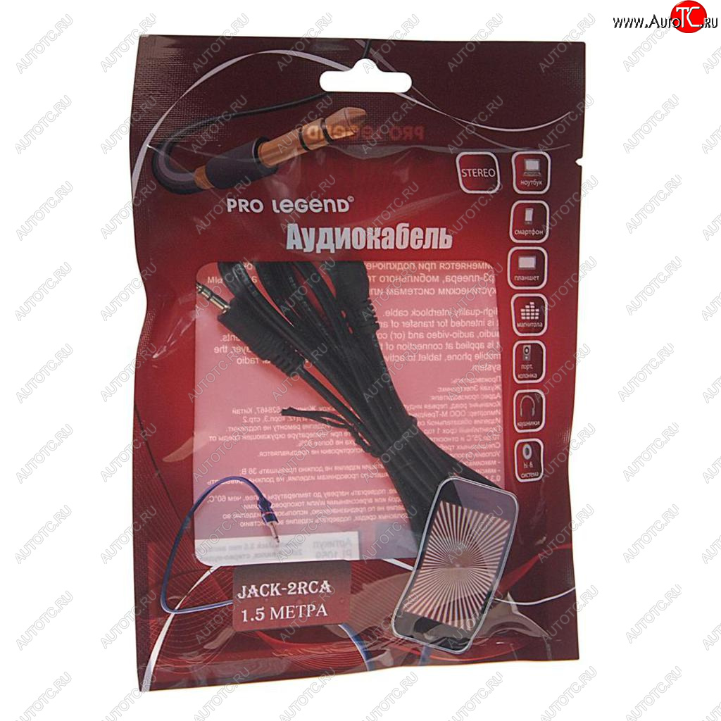 156 р. Кабель jack 3.5-RCA 1.5м PRO LEGEND PRO LEGEND pl1059  с доставкой в г. Кемерово