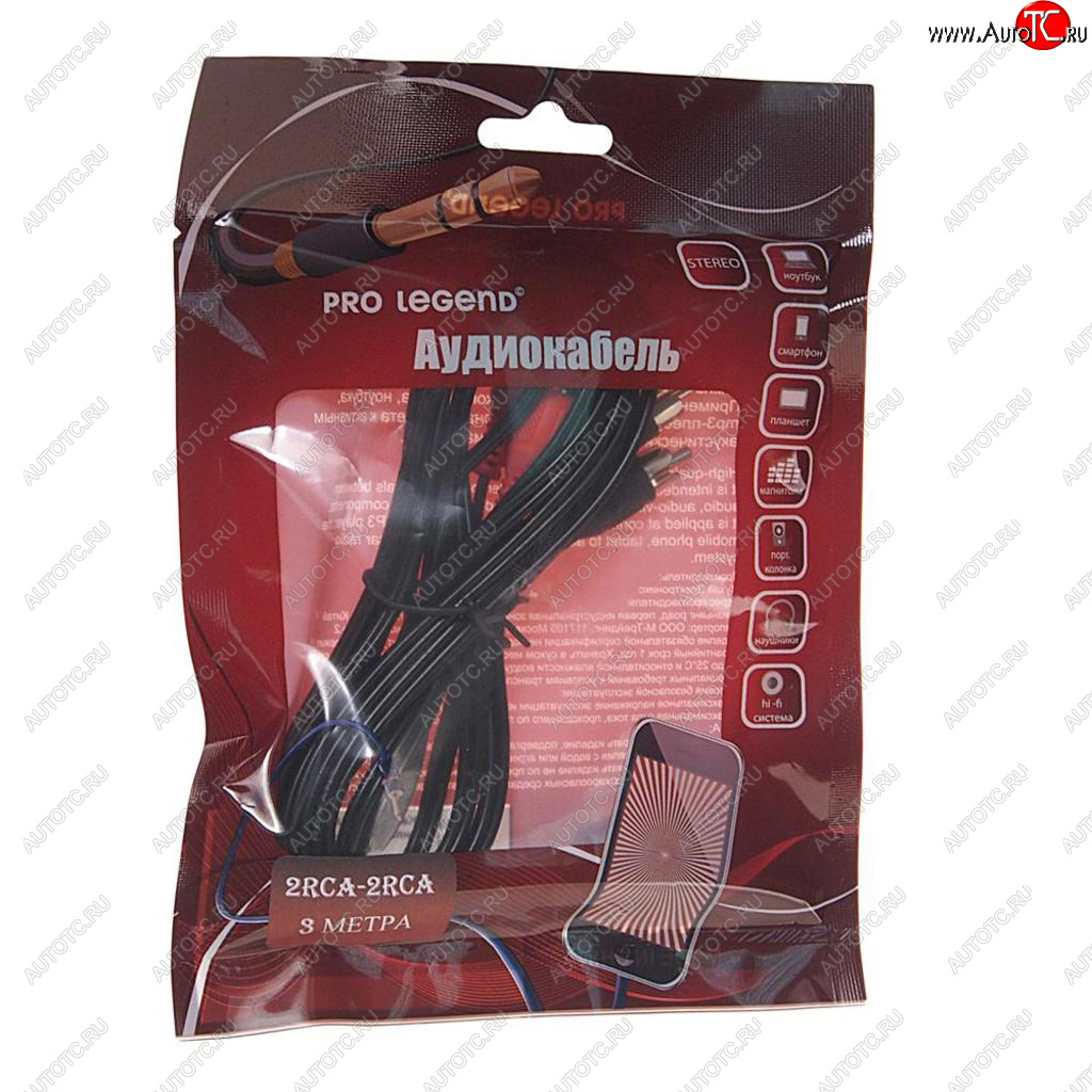 197 р. Кабель RCA 2х2 3м PRO LEGEND PRO LEGEND pl1068  с доставкой в г. Кемерово