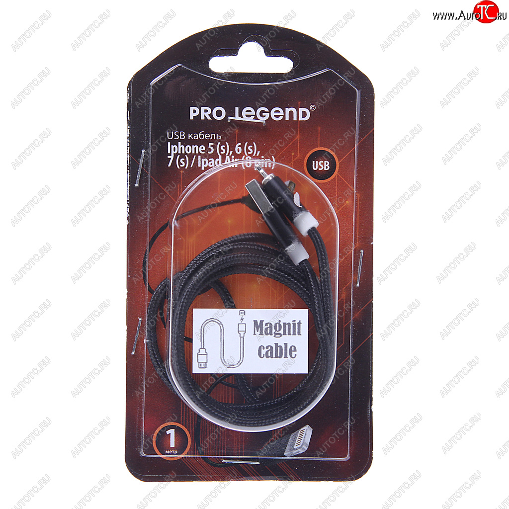 369 р. Кабель iPhone (5-) 1м магнитный PRO LEGEND PRO LEGEND pl1150  с доставкой в г. Кемерово