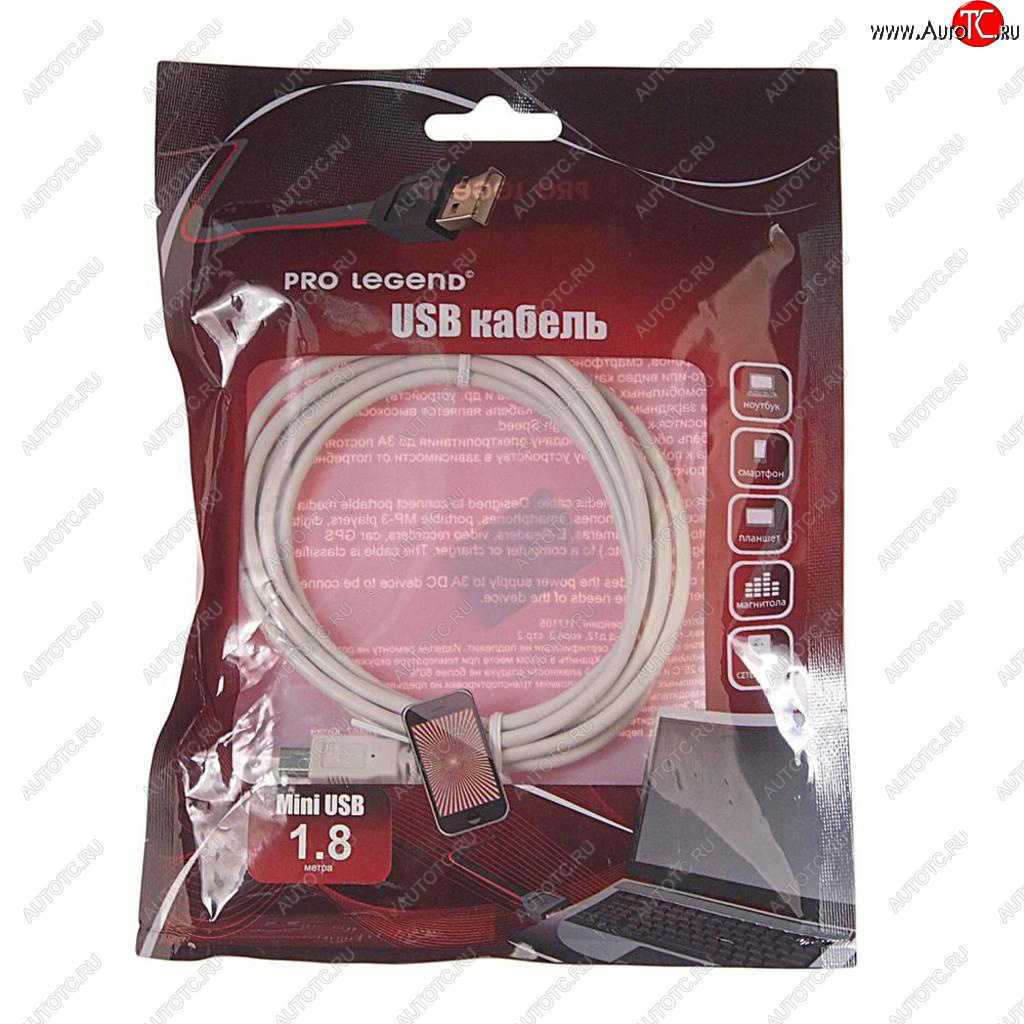 211 р. Кабель mini USB 1.5м PRO LEGEND PRO LEGEND pl1308  с доставкой в г. Кемерово
