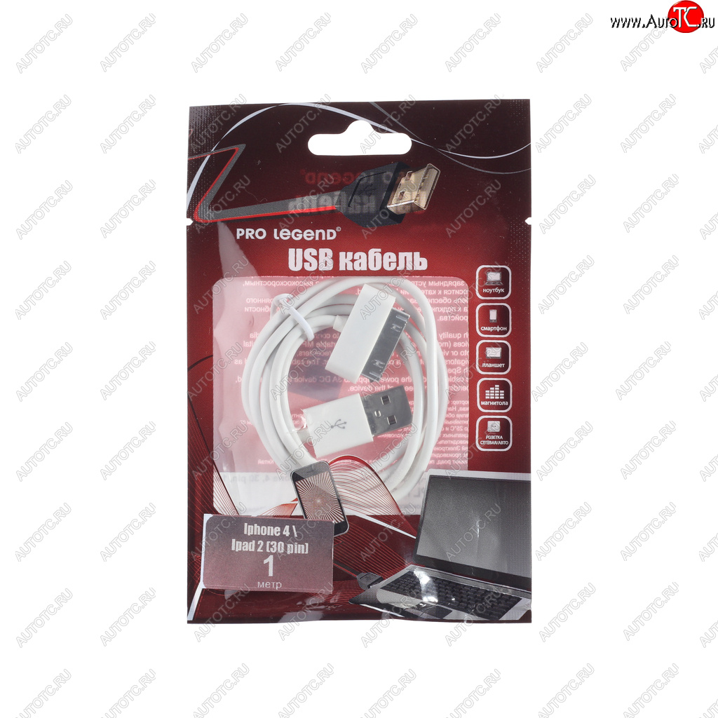163 р. Кабель iPhone (1-4S) 1м белый PRO LEGEND PRO LEGEND pl1351  с доставкой в г. Кемерово
