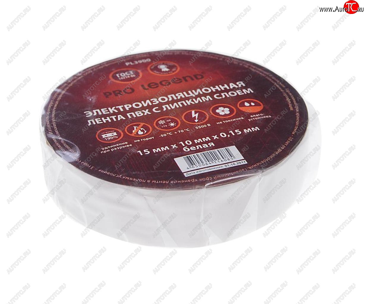 39 р. Изолента ПВХ белая 15ммх10м PRO LEGEND PRO LEGEND pl3900  с доставкой в г. Кемерово