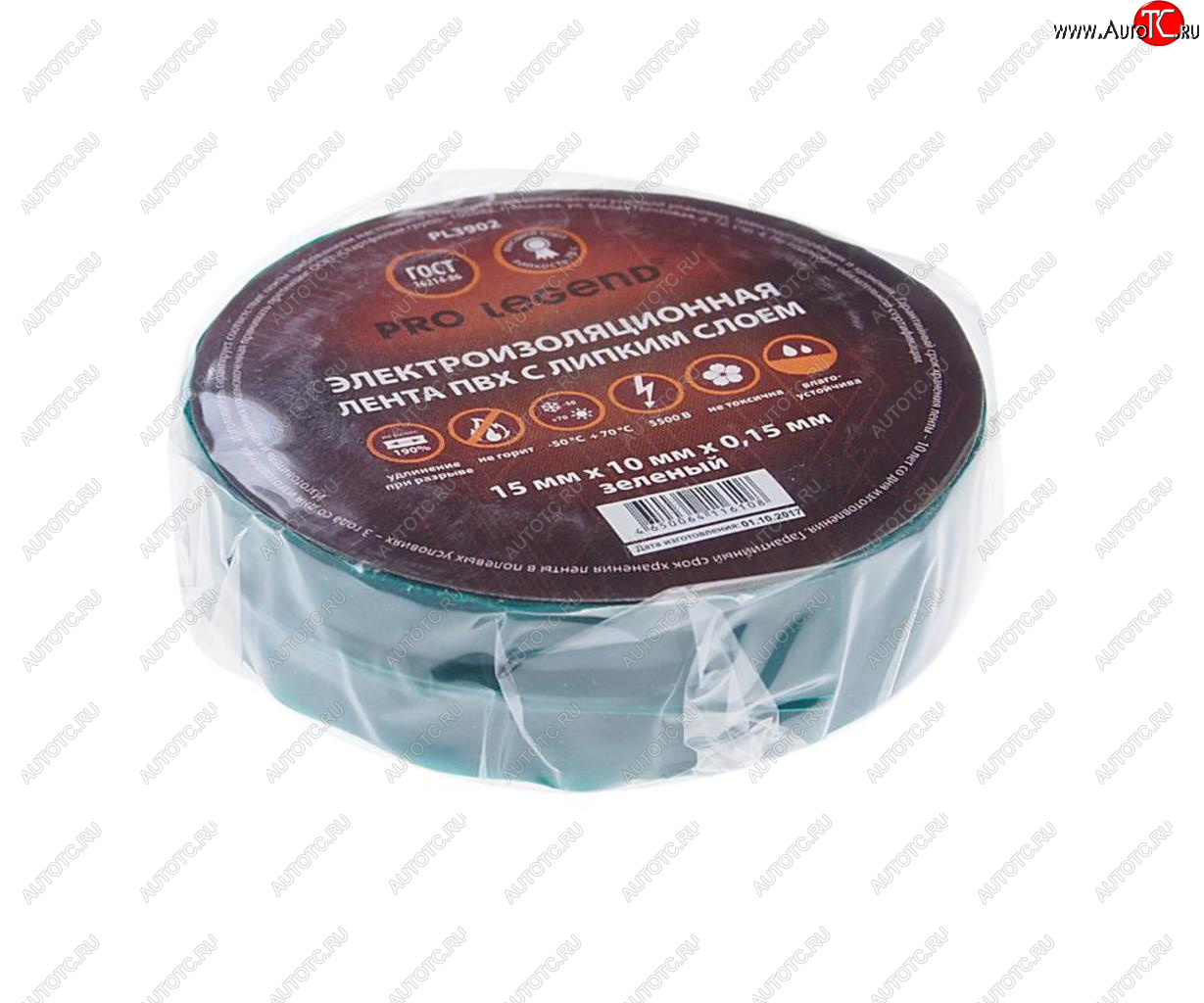 39 р. Изолента ПВХ зеленая 15ммх10м PRO LEGEND PRO LEGEND pl3902  с доставкой в г. Кемерово