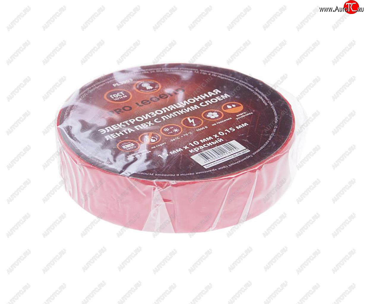 39 р. Изолента ПВХ красная 15ммх10м PRO LEGEND PRO LEGEND pl3903  с доставкой в г. Кемерово
