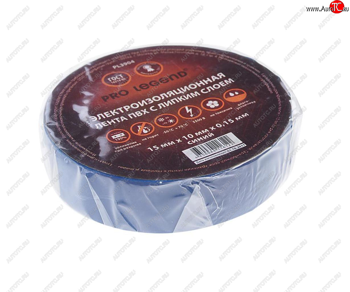 39 р. Изолента ПВХ синяя 15ммх10м PRO LEGEND PRO LEGEND pl3904  с доставкой в г. Кемерово