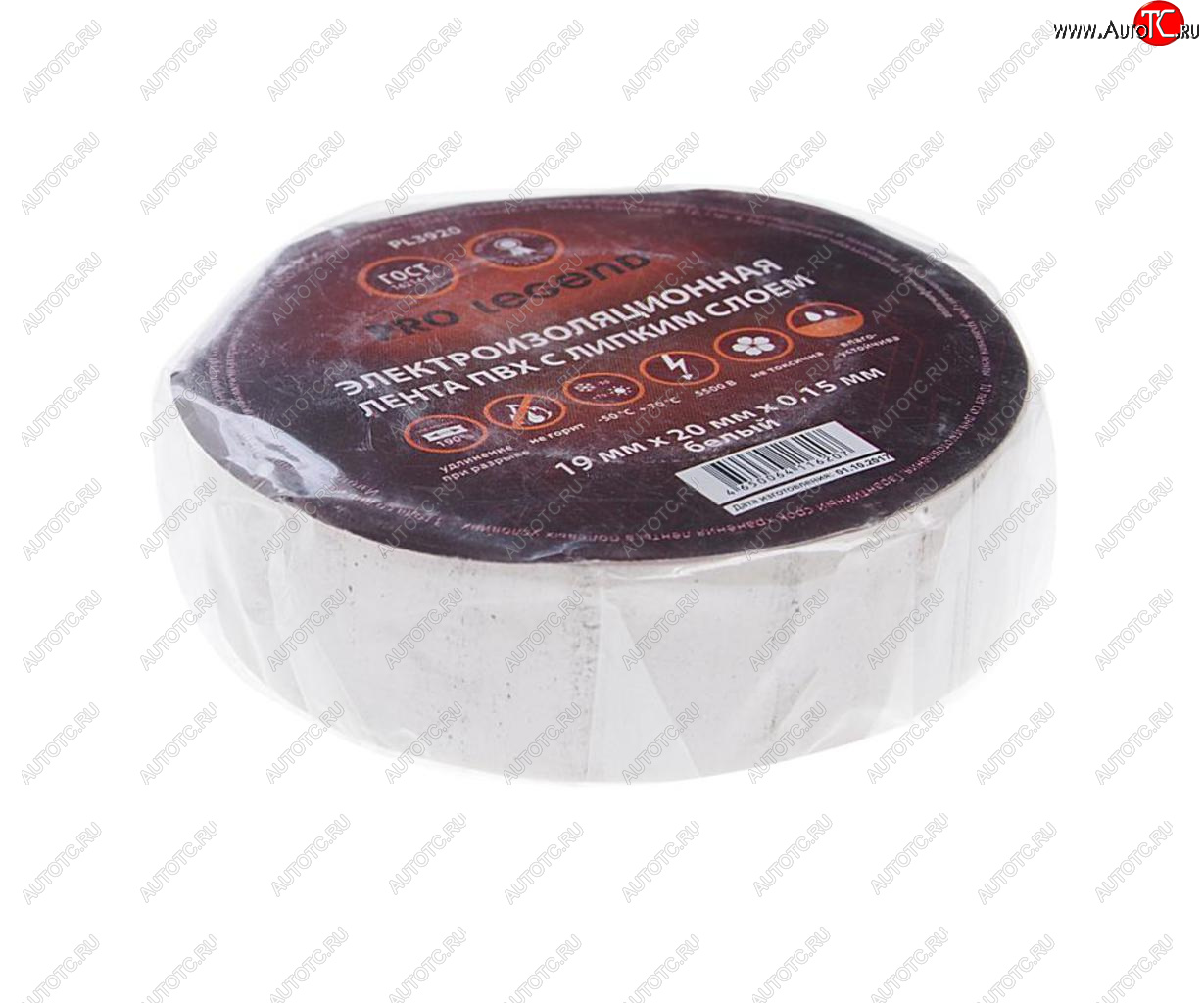 92 р. Изолента ПВХ белая 19ммх20м PRO LEGEND PRO LEGEND pl3920  с доставкой в г. Кемерово