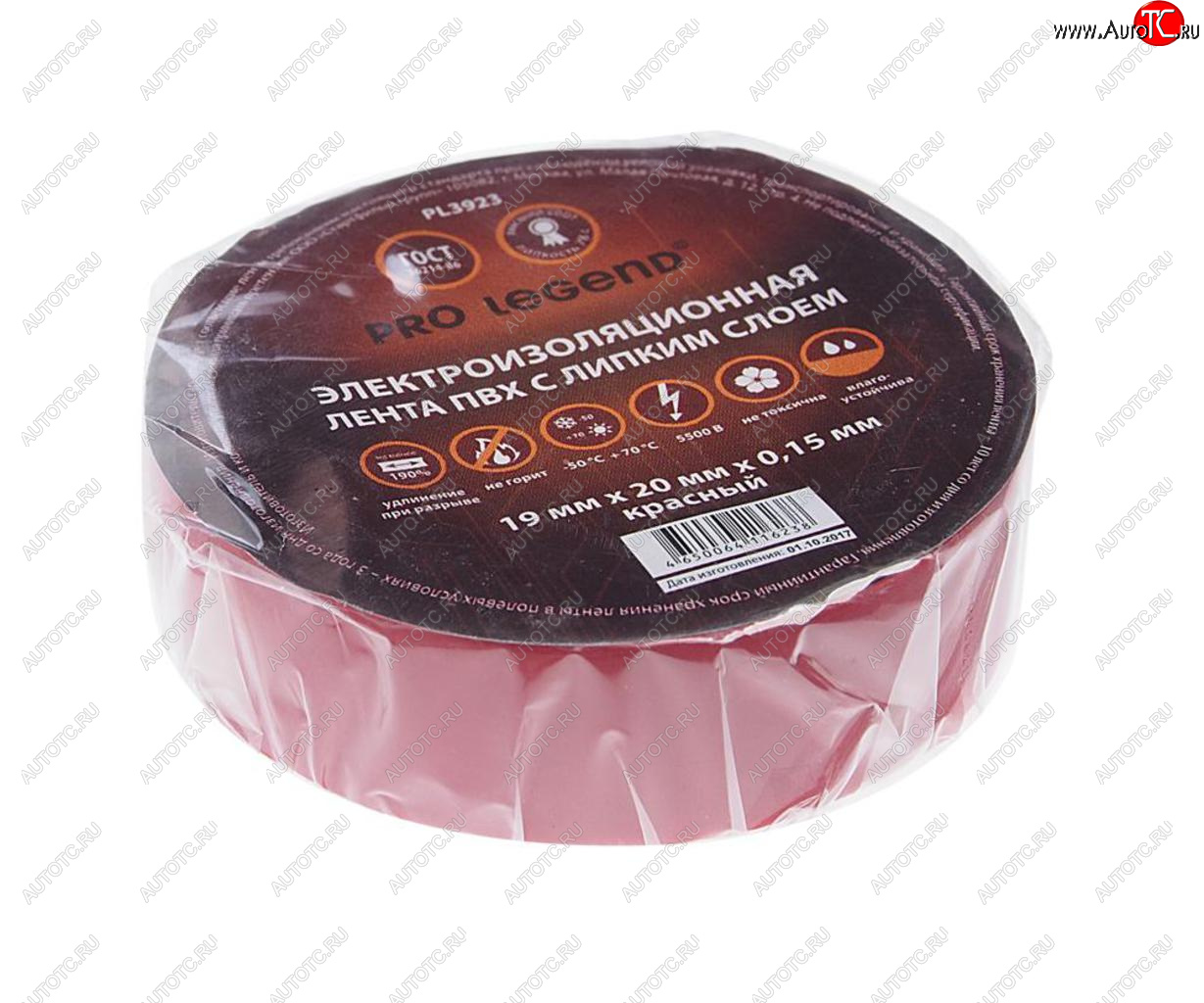 92 р. Изолента ПВХ красная 19ммх20м PRO LEGEND PRO LEGEND pl3923  с доставкой в г. Кемерово