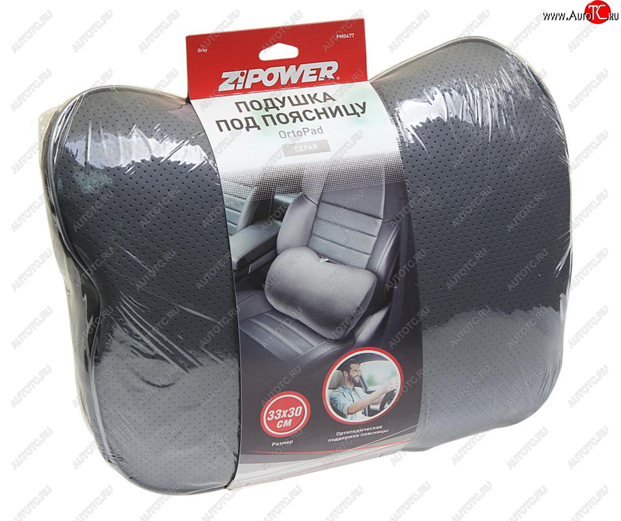 879 р. Подушка поясничная экокожа серая ZIPOWER ZIPOWER pm0477  с доставкой в г. Кемерово