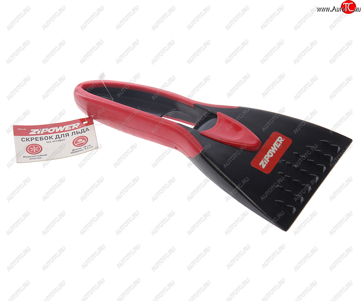 251 р. Скребок для льда 20х9.5см двойной красный ZIPOWER ZIPOWER pm2103  с доставкой в г. Кемерово