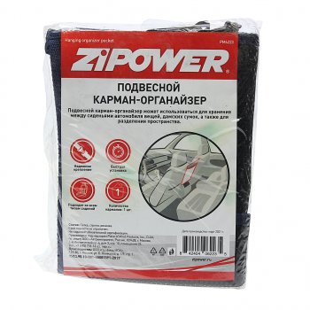 599 р. Органайзер-карман подвесной Hanging ZIPOWER ZIPOWER pm6223  с доставкой в г. Кемерово. Увеличить фотографию 1