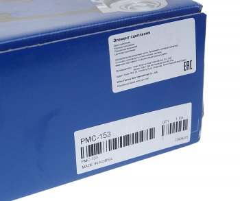 1 569 р. Цилиндр сцепления главный KIA Optima (16-) (2.0) VALEO PHC VALEO PHC pmc-153 VALEO PHC pmc-153  с доставкой в г. Кемерово. Увеличить фотографию 5