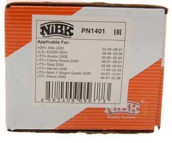 2 699 р. Колодки тормозные передние (4шт.) NIBK Toyota Camry XV20 (1999-2001)  с доставкой в г. Кемерово. Увеличить фотографию 4