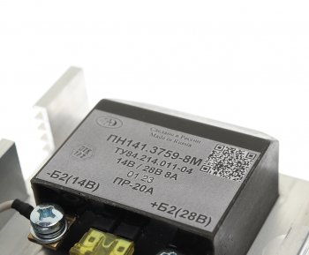 3 599 р. Преобразователь напряжения МТЗ,Т-30,К-700-703 14В28В 8А АТЭП АТЭП пн 141.3759-8м  с доставкой в г. Кемерово. Увеличить фотографию 7