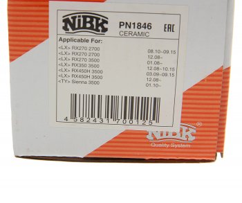 2 879 р. Колодки тормозные задние (4шт.) NIBK Toyota Highlander XU70 (2020-2025)  с доставкой в г. Кемерово. Увеличить фотографию 3