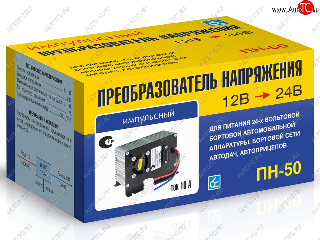 5 349 р. Преобразователь напряжения (инвертор) 12-24V 10А ВЫМПЕЛ ОРИОН пн-50  с доставкой в г. Кемерово