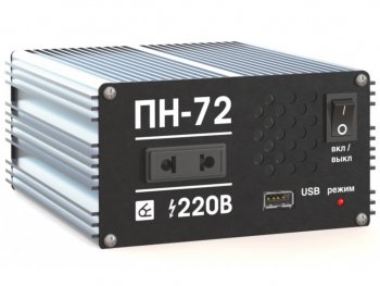 9 249 р. Преобразователь напряжения (инвертор) 12-220V 900Вт чистая синусоида ВЫМПЕЛ ОРИОН пн-72  с доставкой в г. Кемерово. Увеличить фотографию 1
