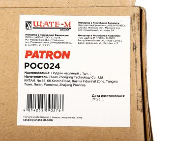 3 399 р. Картер AUDI A4 (99-05) масляный PATRON PATRON poc024  с доставкой в г. Кемерово. Увеличить фотографию 4