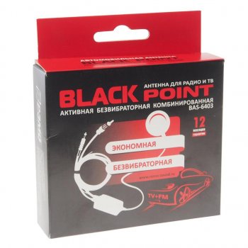 799 р. Антенна BLACK POINT BLACK POINT point  с доставкой в г. Кемерово. Увеличить фотографию 2