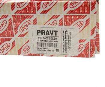 2 679 р. Опора вала карданного ГАЗель Next с 2017г. в сборе (d=40мм) PRAVT PRAVT pr.04022.09.99  с доставкой в г. Кемерово. Увеличить фотографию 4