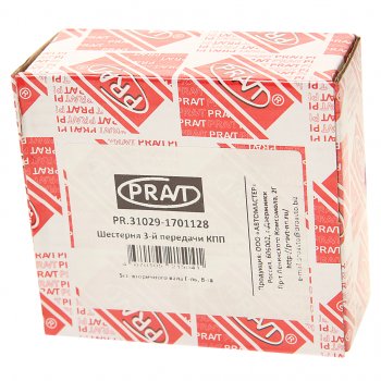 2 079 р. Шестерня КПП ГАЗ-3302,ГАЗель Next 3-й передачи вала вторичного PRAVT PRAVT pr.31029-1701128  с доставкой в г. Кемерово. Увеличить фотографию 3