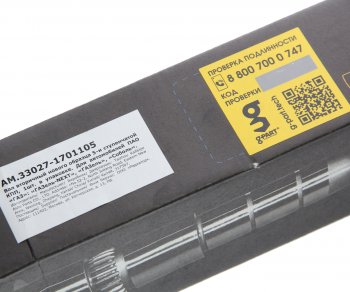 4 289 р. Вал КПП ГАЗ-3110,3302,ГАЗель Next вторичный Н/О PRAVT PRAVT pr.33027-1701105 PRAVT pr.33027-1701105  с доставкой в г. Кемерово. Увеличить фотографию 5
