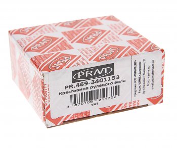 245 р. Крестовина УАЗ вала карданного руля PRAVT PRAVT pr.469-3401153 PRAVT pr.469-3401153  с доставкой в г. Кемерово. Увеличить фотографию 1