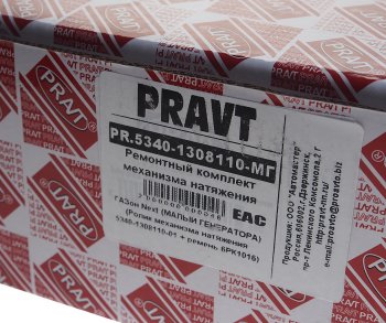 1 299 р. Ролик натяжной ГАЗон Next дв.ЯМЗ-534 с ремнем генератора 6РК1016 комплект PRAVT PRAVT pr.5340-1308110-мг  с доставкой в г. Кемерово. Увеличить фотографию 4
