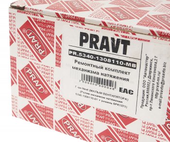 1 369 р. Ролик натяжной ГАЗон Next дв.ЯМЗ-534 с ремнем вентилятора 6РК1371 комплект PRAVT PRAVT pr.5340-1308110-мв  с доставкой в г. Кемерово. Увеличить фотографию 4