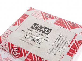 2 459 р. Шестерня КПП ГАЗель Next 5-й передачи вала вторичного PRAVT PRAVT pr.а21r22-1701152  с доставкой в г. Кемерово. Увеличить фотографию 4