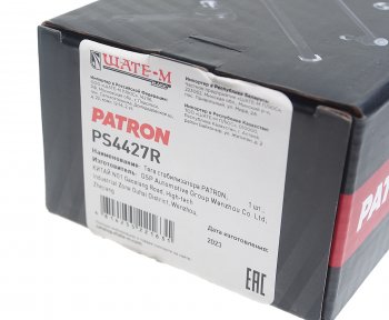 769 р. Стойка (тяга) заднего стабилизатора RH PATRON Nissan X-trail 2 T31 дорестайлинг (2007-2011)  с доставкой в г. Кемерово. Увеличить фотографию 5