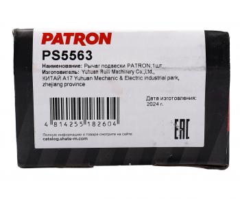 1 089 р. Рычаг подвески RENAULT Duster (10-) задней поперечный короткий PATRON PATRON ps5563  с доставкой в г. Кемерово. Увеличить фотографию 4