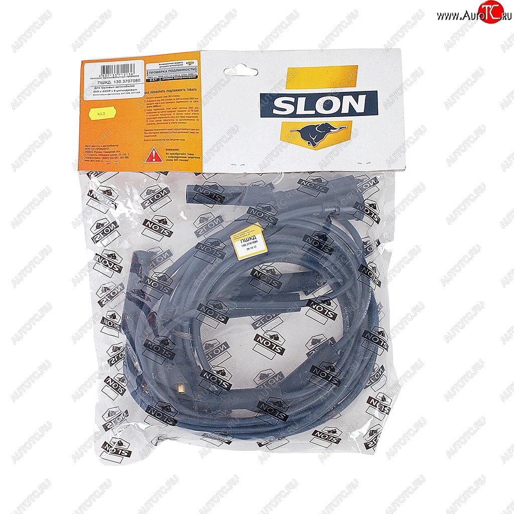 2 299 р. Провод высоковольтный ГАЗ-53,ЗИЛ-130 комплект силикон SLON SLON пшкд.130.3707080  с доставкой в г. Кемерово