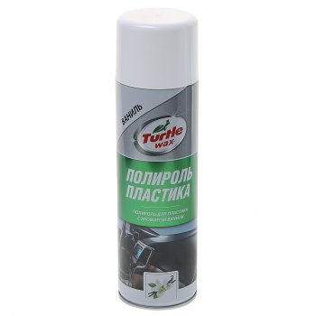 299 р. Полироль пластика ваниль 500мл TURTLE WAX TURTLE WAX ptw01  с доставкой в г. Кемерово. Увеличить фотографию 1