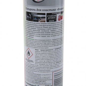 299 р. Полироль пластика вишня 500мл TURTLE WAX TURTLE WAX ptw02  с доставкой в г. Кемерово. Увеличить фотографию 2
