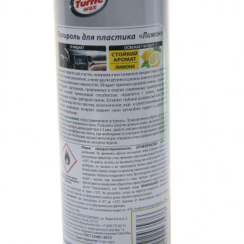 299 р. Полироль пластика лимон 500мл TURTLE WAX TURTLE WAX ptw03  с доставкой в г. Кемерово. Увеличить фотографию 2