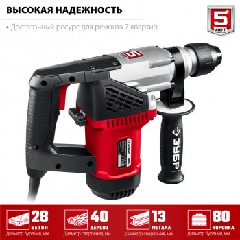 10 799 р. Перфоратор 1000Вт 4.0Дж (кейс) ЗУБР ЗУБР пв-28-1000  с доставкой в г. Кемерово. Увеличить фотографию 2